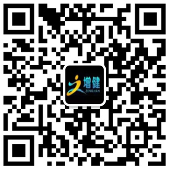 增长微信征询