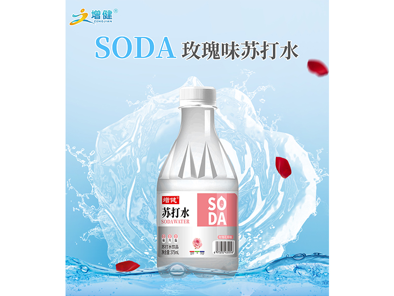 SODA苏汲水玫瑰味