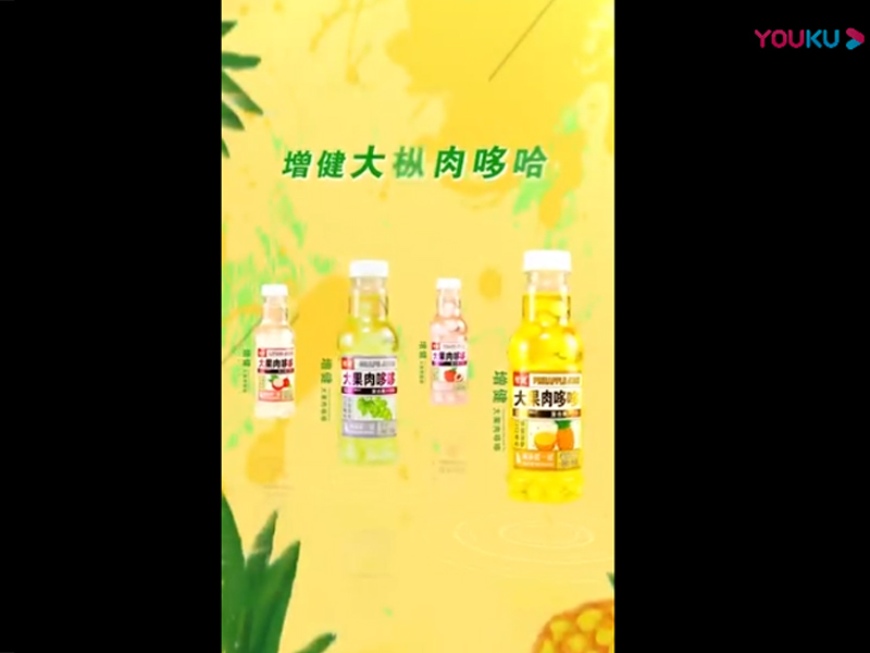 产品视频