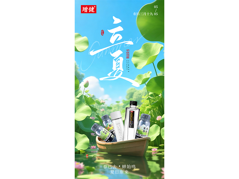 春意藏，夏初长，风暖人间草木香 