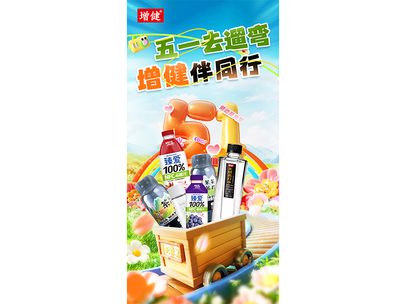 耕作皆有收成，岁月自有温顺