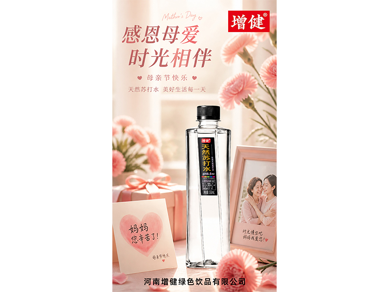 爱如繁花，感恩妈妈